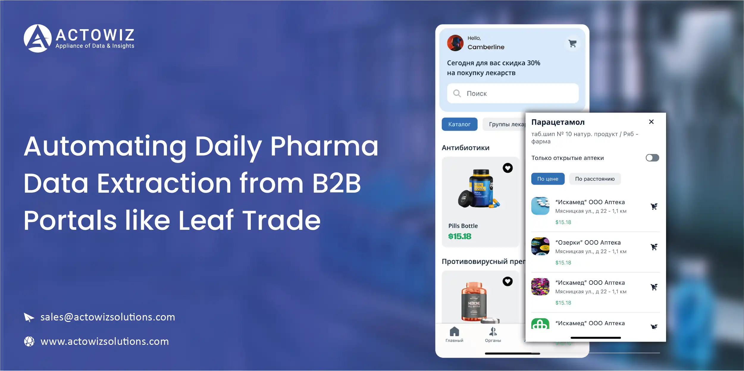 Automating Daily Pharma Data Extraction from B2B Portals like Leaf Trade-01